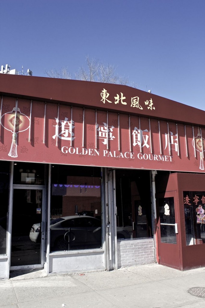 golden palace chinese queens